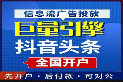 百度竞价托管实战技巧揭秘